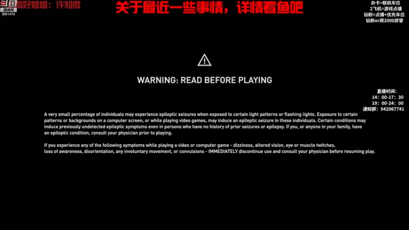 【2022-12-18 14点场】陌陌孖然：小陌:脑子快要炸了