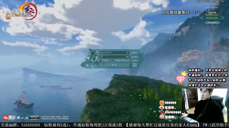 【2022-12-19 14点场】忆旧年丶：【4倍】出玄晶吧求求辣1-6