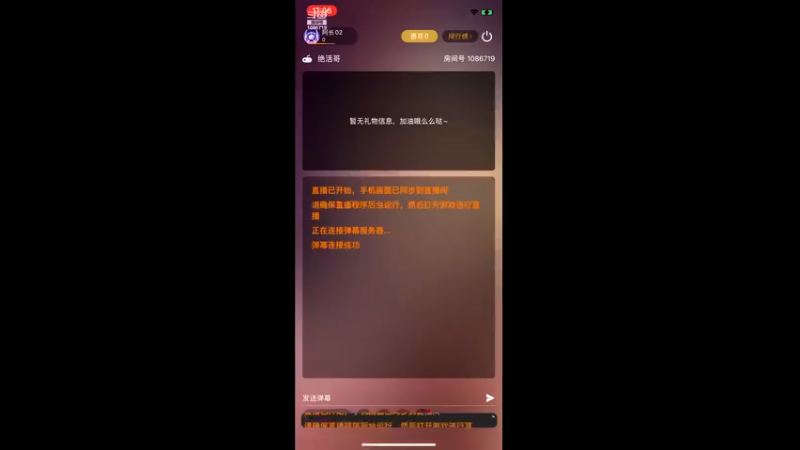 【2022-12-16 17点场】阿长02：是啊这都什么