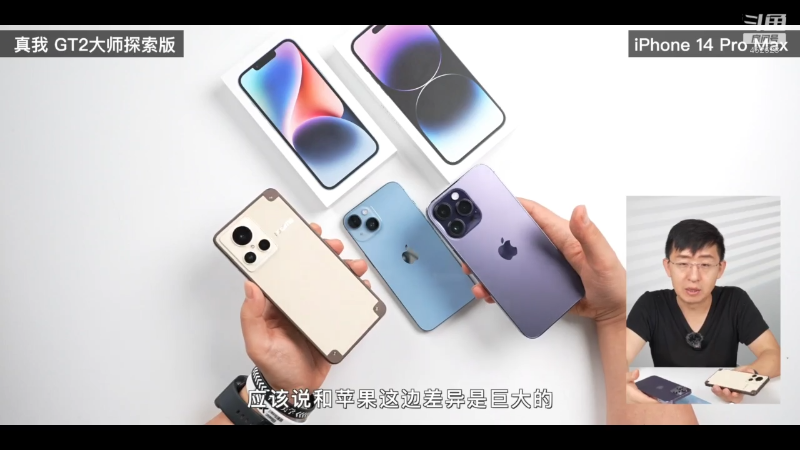 我在斗鱼看科技美学中国直播数码科技