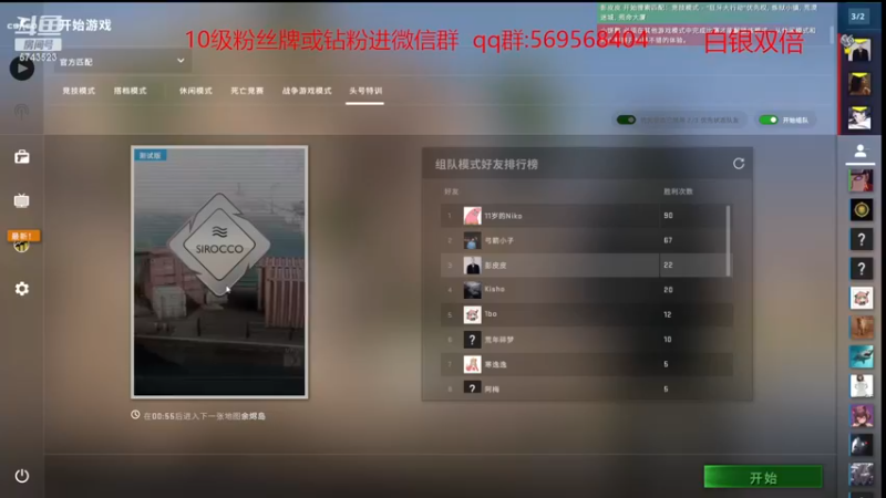 【2022-12-18 22点场】彭皮皮丶：白银双倍⭐拦个路人折磨折磨