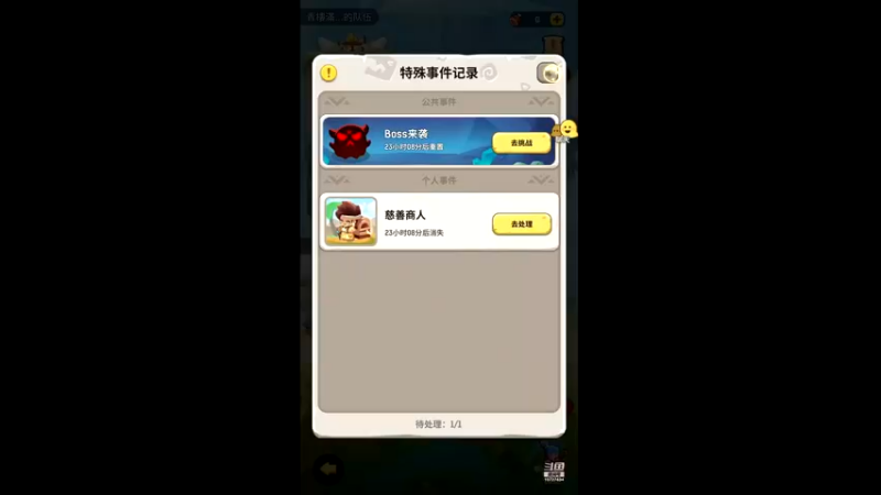 【2022-12-19 5点场】玩黑豹FURIA:啊吧啊吧啊吧 10727434