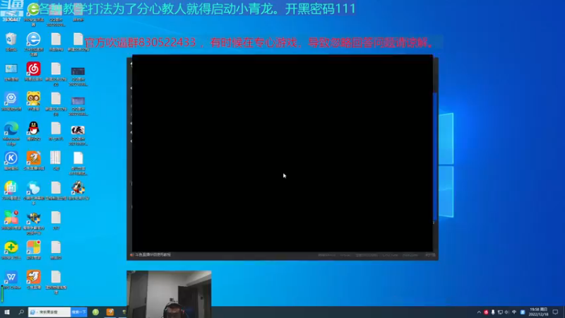 【2022-12-18 19点场】TD菜鸟1：混乱武林TD菜鸟1的直播间