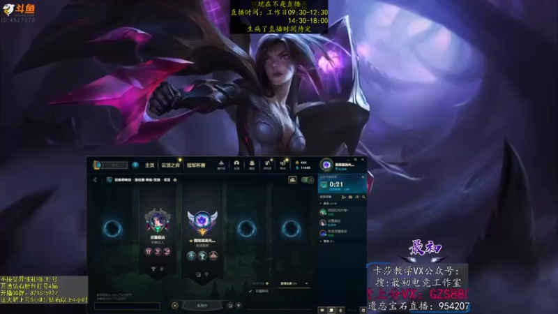 【2022-12-19 02点场】最初卡莎：永动机卡莎！贾修莎弥拉！