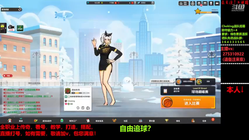【2022-12-18 14点场】楚楚YJ：今晚决赛！