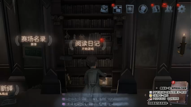 【2022-12-19 11点场】第五人格锅锅：发烧了很痛苦