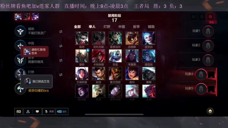 【2022-12-18 22点场】白瑾OoO：宇一上 上路进