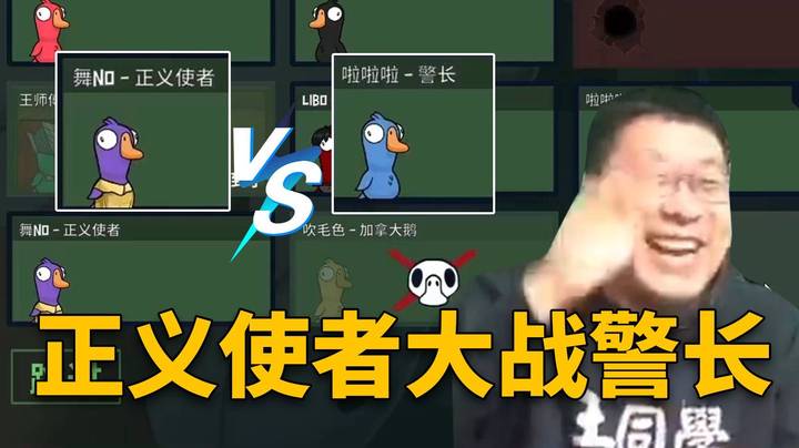 【炉石王师傅】正义使者大战警长，最精彩的一局！