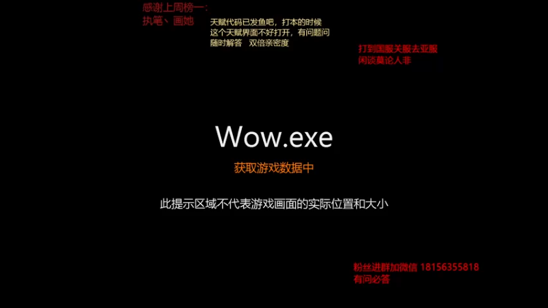 【2022-12-19 01点场】许言0407：许老板：恶魔猎手大秘境