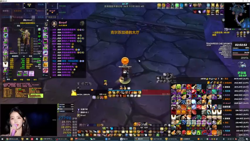【2022-12-18 16点场】DaenerysRose：维希度斯-感冒打本第一人猎人