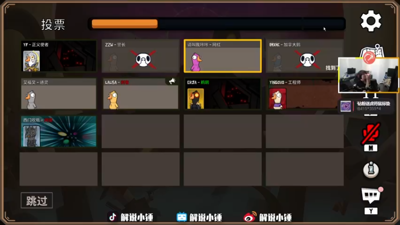 【2022-12-19 10点场】CSGO解说伟伟：决赛G2 VS Liquid BO3