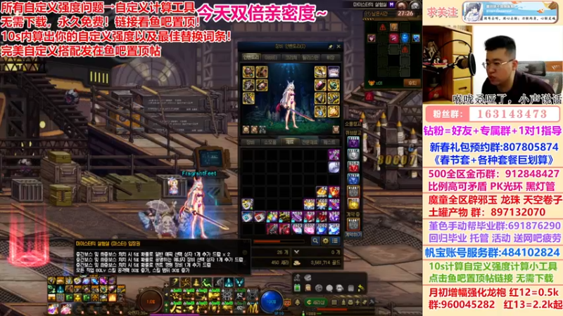 【2022-12-18 18点场】墨羽狼不是摸鱼娘：修罗天界数据已同步韩服,宇宙级