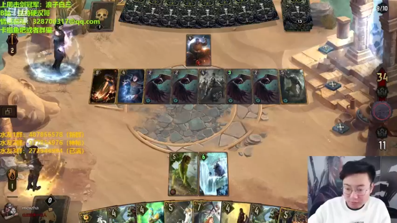 【2022-12-18 21点场】硬汉哥孙士彧：主播生病了，争取直播