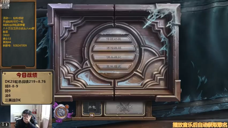 【2022-12-16 14点场】完美竞技古尔丹：不想看DK啦三英战DK