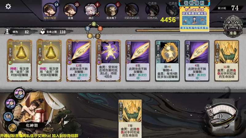 【2022-12-18 22点场】单车老师不迟到：单车】弈仙牌yi'xian