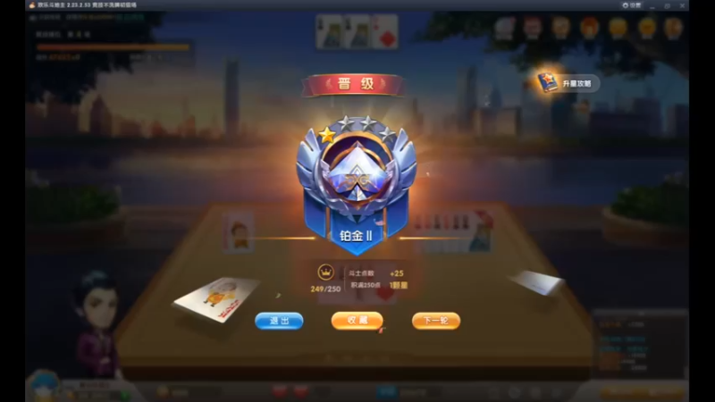 desktop 2022-12-17 09-56-01