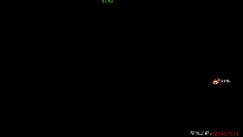 【2022-12-18 16点场】K118吗：有人玩快速吗 做日常