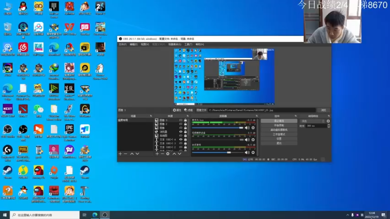【2022-12-19 12点场】霸气虚幻哥1991：阳光明媚啊 ！！73965