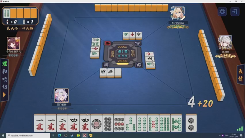 【2022-12-19 22点场】霸气虚幻哥1991：阳光明媚啊 ！！73965