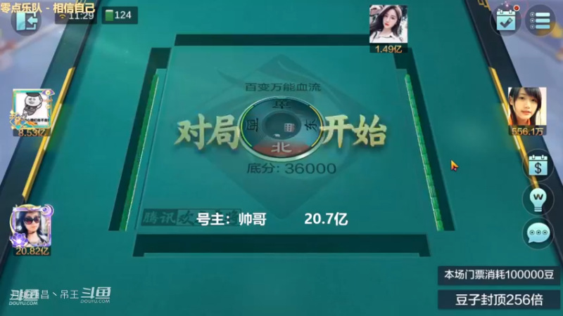 百变玩法，这就是自带三连和没三连的区别，别人赢1亿，自己赢700