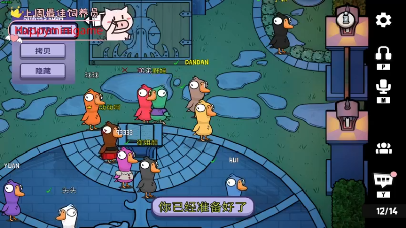 【2022-12-13 21点场】牛牛丶ou：【牛牛】大葱明蛋