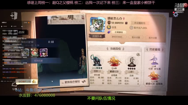 【2022-12-19 21点场】你超Q的：今天直升机四倍，开始排位内卷