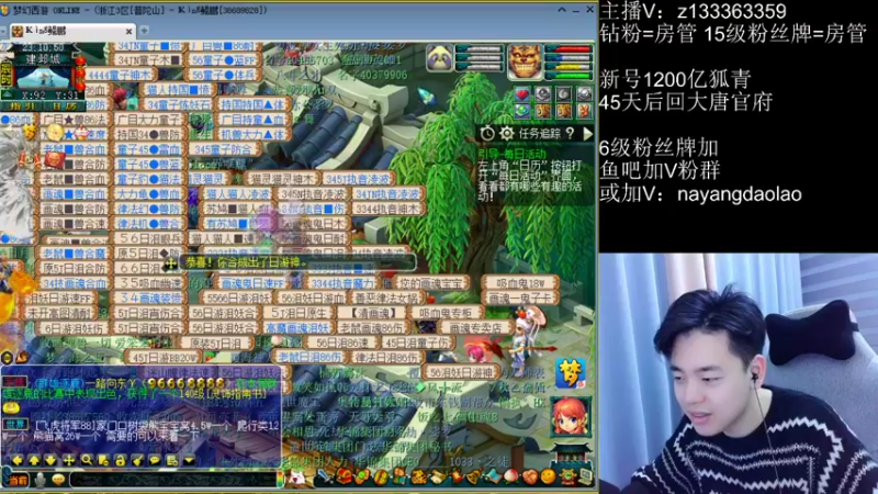 【2022-12-18 23点场】梦幻你波哥：武神坛总决赛渔岛珍宝