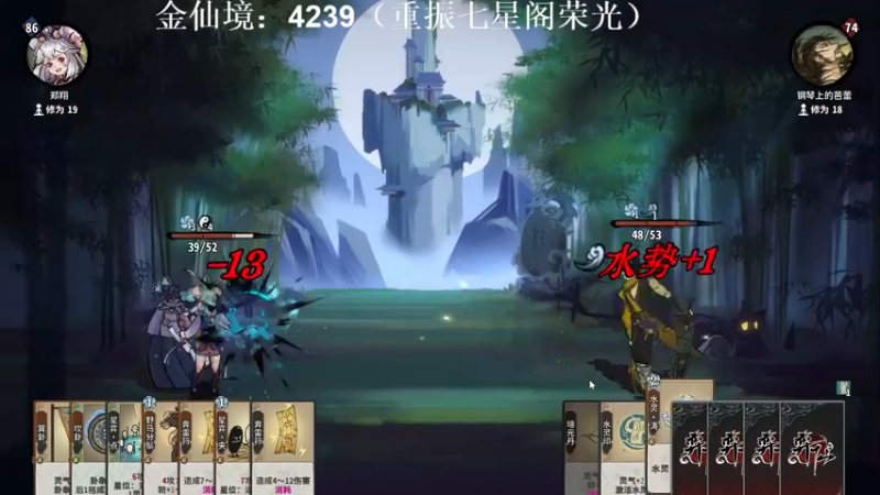 【2022-12-19 12点场】zard1991：zard1991 chill dude