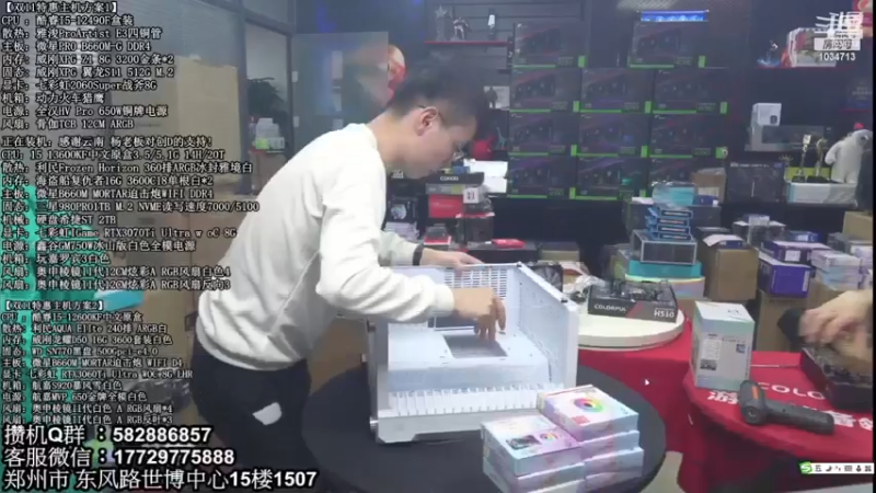 【2022-12-19 12点场】创D电脑联盟：郑州创D：双12电脑活动进行中