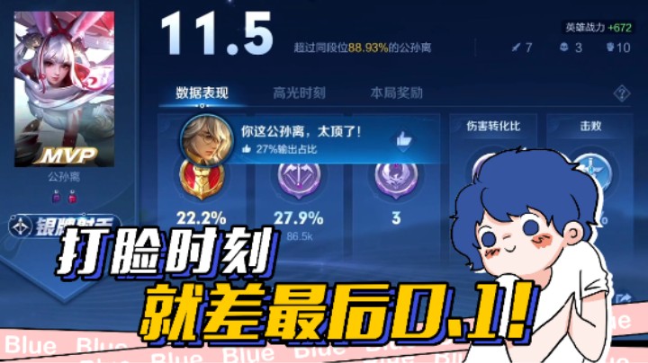 小王你什么意思？