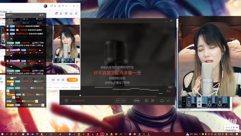 【2022-12-16 00点场】亲亲不小心：【双倍亲密】肠胃炎这两天比较虚