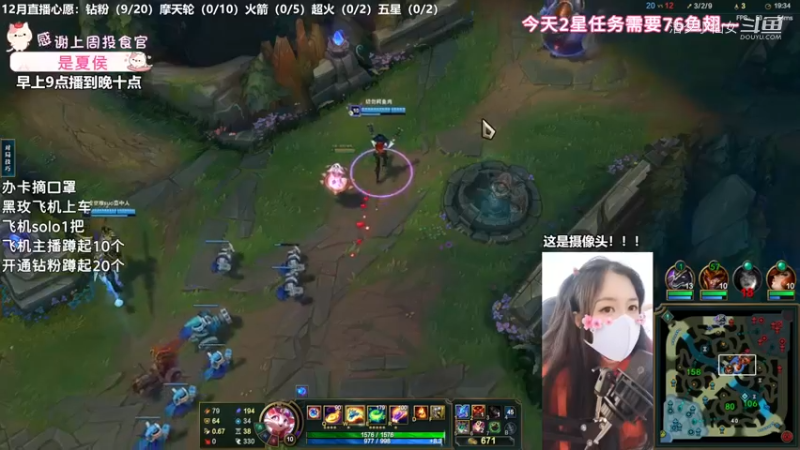 【英雄联盟】洁夕小仙女的精彩时刻 20221219 12点场(2)