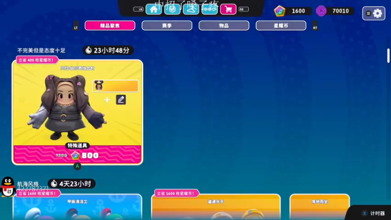 【2022-12-19 17点场】这个ID很流弊：糖豆计划启动（ID