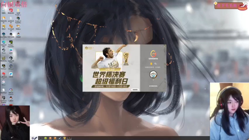 【2022-12-18 19点场】膝盖是个倒霉蛋：，都别睡，早上6点给你们说秘密