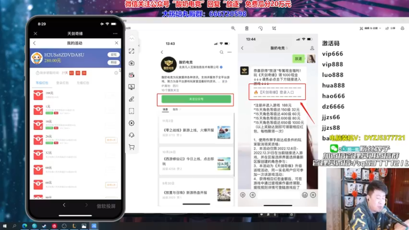 【2022-12-19 20点场】放逐大帝灬：诸位爷，里边请！