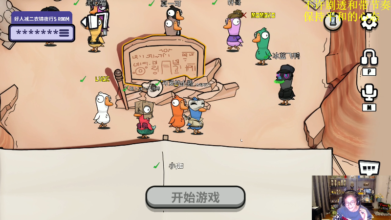 【炉石传说】衣锦夜行的精彩时刻 20221219 21点场