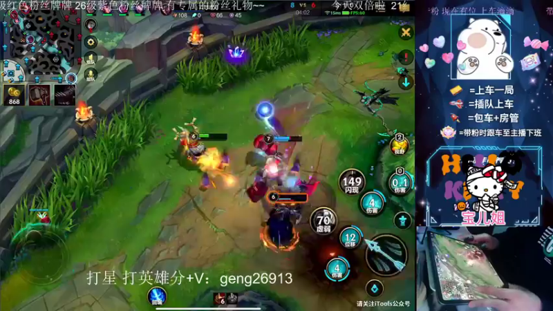 【2022-12-17 21点场】耿枫QUQ：{双倍}国服飞机 大师带粉 有位~