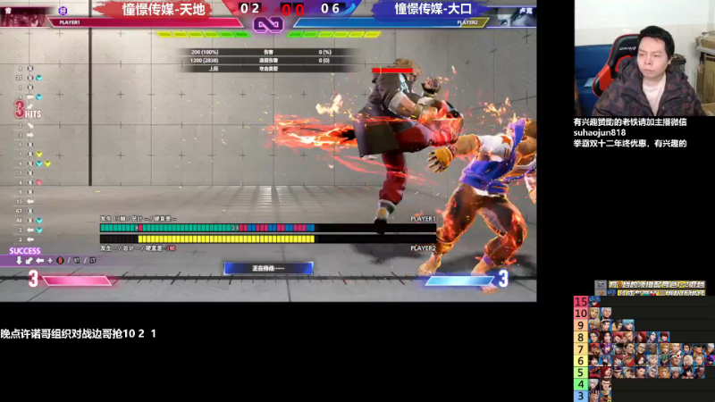 【格斗游戏】游天堂的精彩时刻 20221219 07点场