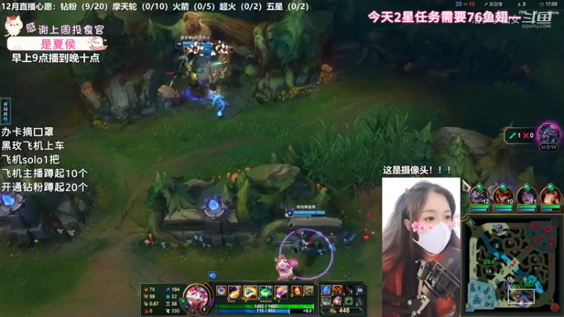 【英雄联盟】洁夕小仙女的精彩时刻 20221219 12点场(1)