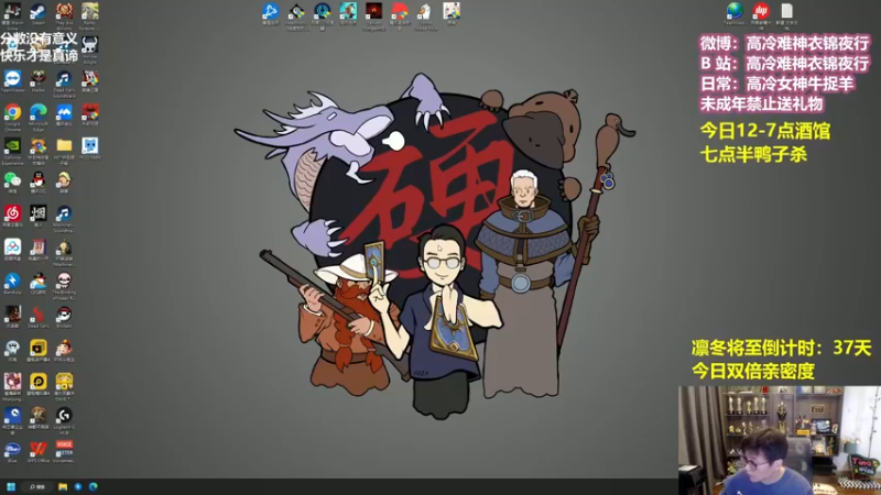 【2022-12-19 11点场】衣锦夜行：衣锦夜行：快乐才是真谛