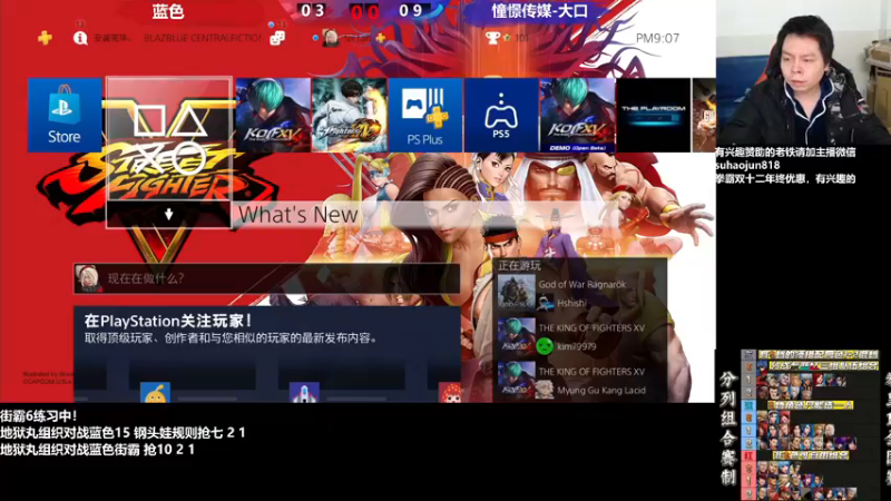 【2022-12-19 21点场】格鬦家大口：憧憬传媒独家冠名！ 42112