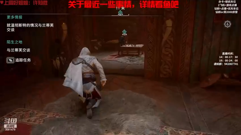 【2022-12-18 16点场】陌陌孖然：小陌:脑子快要炸了