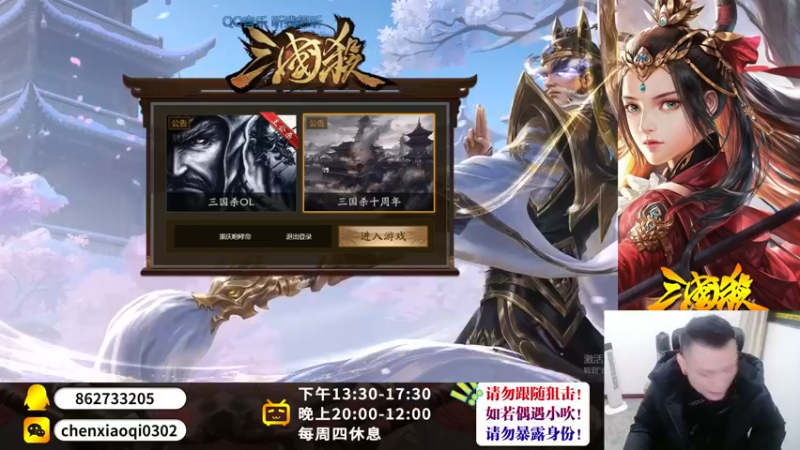 【2022-12-18 20点场】吹得神丶丶丶：守塔全服冠军儿！！！