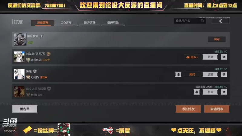 【2022-12-19 14点场】终极大反派喵：小反派 一个仓鼠玩家