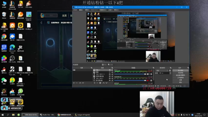 【2022-12-19 17点场】暗夜猎手光头强：第一vn：看了就能上大分！