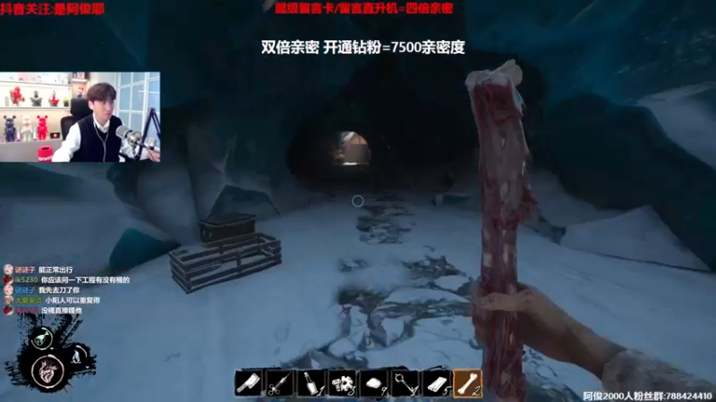 【2022-12-19 15点场】阿俊丶ll：【阿俊】新的一周好！直播来了！