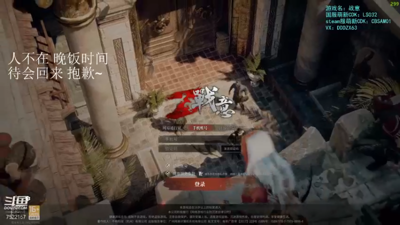 【2022-12-19 19点场】螃蟹Sam：【螃蟹】哥们好像中招了。