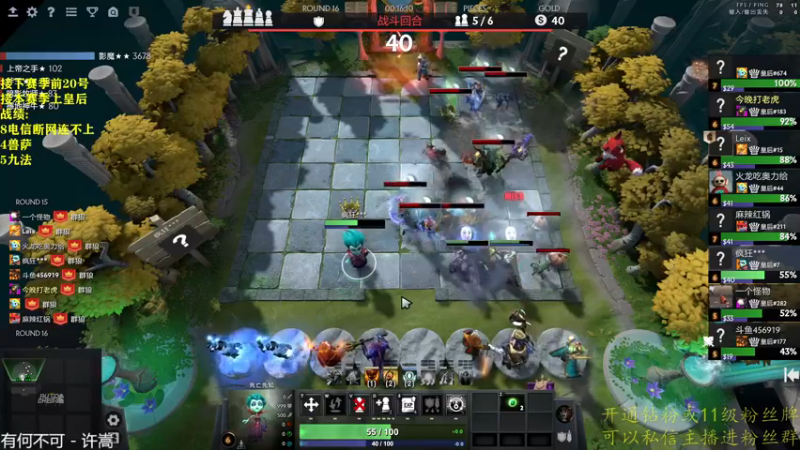 【2022-12-19 16点场】棋迷iluhr：来这里听歌就好了.Day73