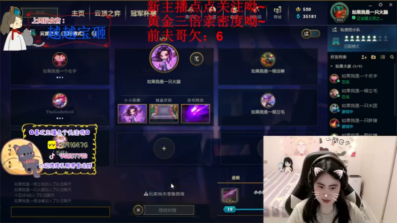 【2022-12-18 22点场】哦呦orz：【小奶团】新面孔开麦讲话～黄金双倍