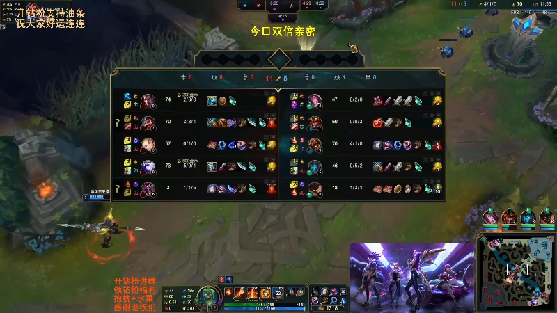 【英雄联盟】主播油条的精彩时刻 20221219 00点场